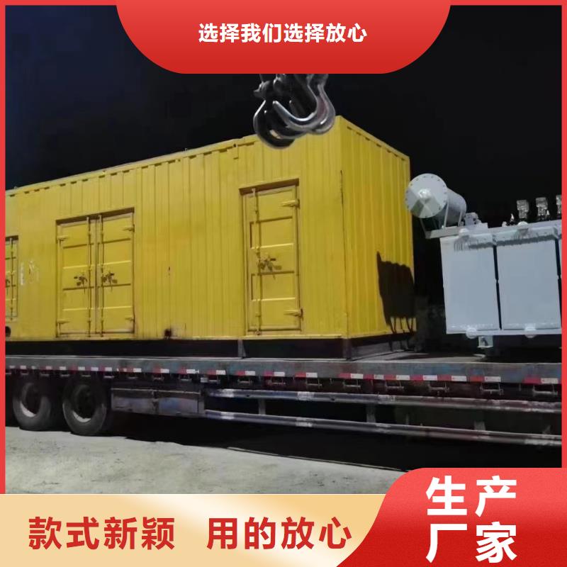 200KW發(fā)電機出租租賃400KW發(fā)電機電纜線出租UPS電源出租-500kw發(fā)電機出租良好口碑