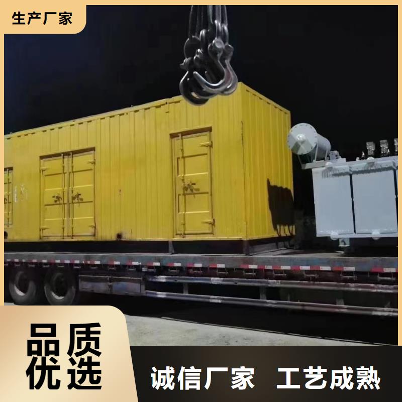 【200KW發電機出租租賃400KW發電機電纜線出租UPS電源出租工地發電機出租實力雄厚】