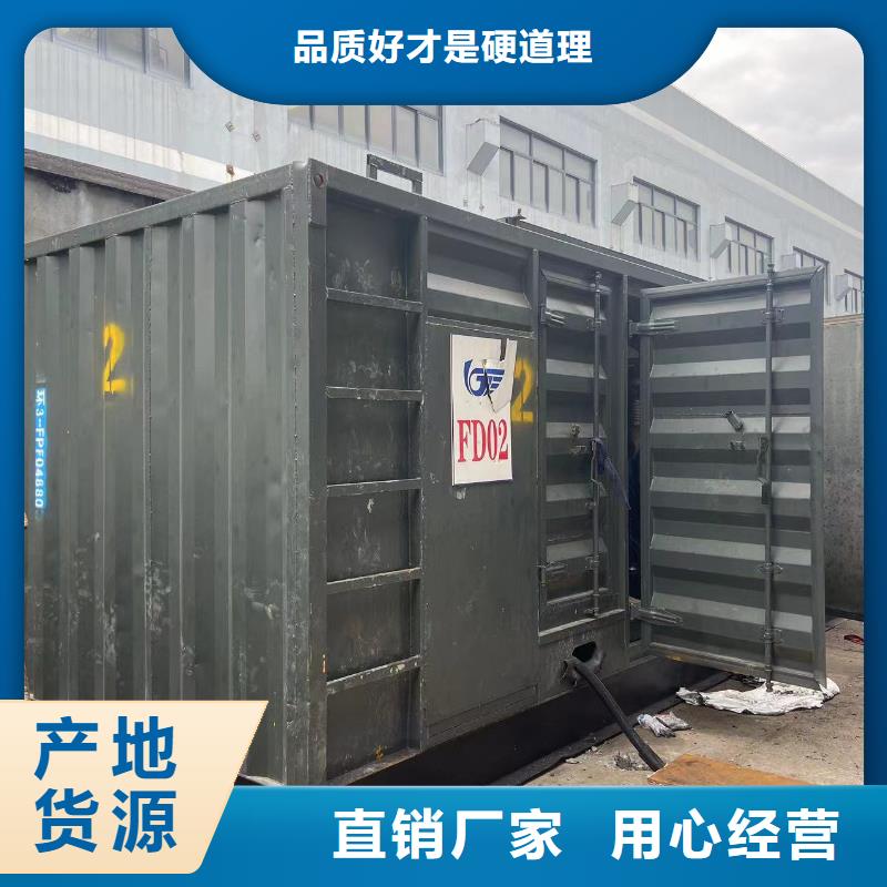 200KW發(fā)電機(jī)出租租賃400KW發(fā)電機(jī)電纜線出租UPS電源出租-2000KW發(fā)電機(jī)出租售后保障