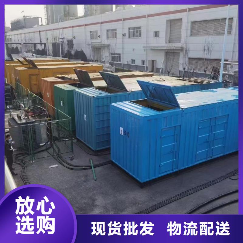 附近發電機出租電話24小時提供服務