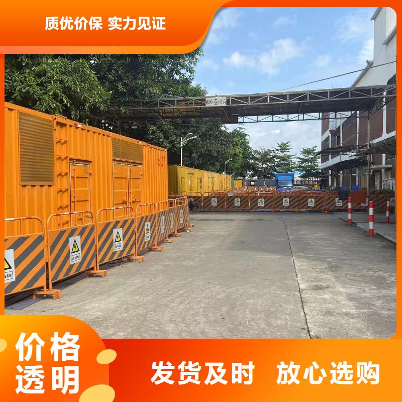 【200KW發(fā)電機(jī)出租租賃400KW發(fā)電機(jī)電纜線出租UPS電源出租】UPS電源出租實(shí)力團(tuán)隊(duì)