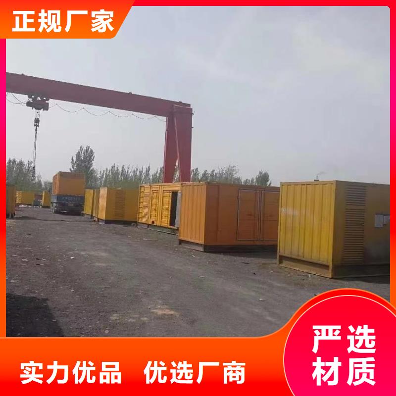 200KW發(fā)電機(jī)出租租賃400KW發(fā)電機(jī)電纜線出租UPS電源出租-2000KW發(fā)電機(jī)出租售后保障