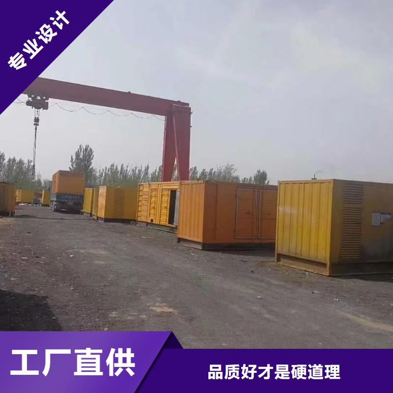 200KW發電機出租租賃400KW發電機電纜線出租UPS電源出租10KV高壓發電機出租有實力