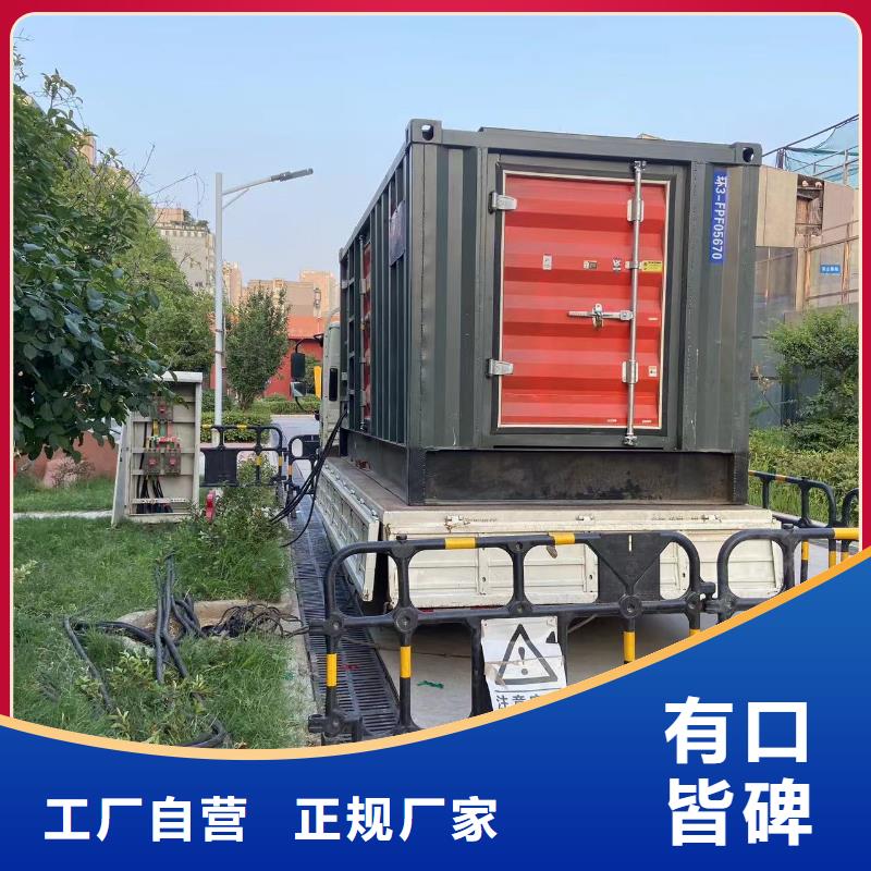 200KW發電機出租租賃400KW發電機電纜線出租UPS電源出租,1200KW發電機出租實力雄厚