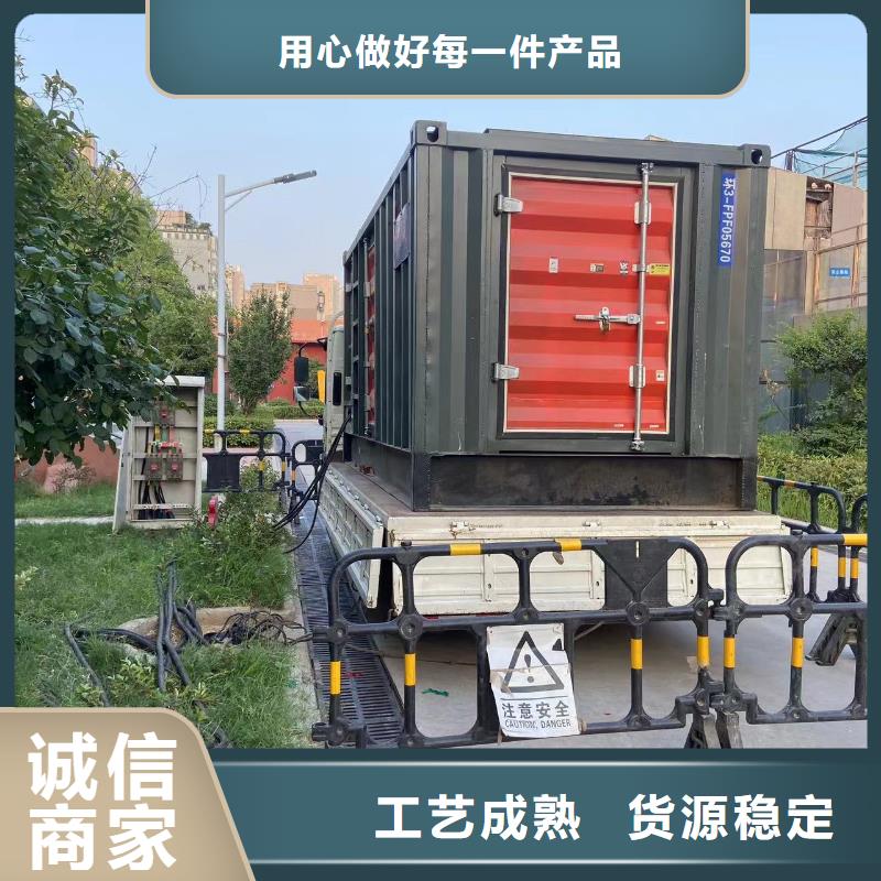 200KW發(fā)電機(jī)出租租賃400KW發(fā)電機(jī)電纜線出租UPS電源出租高壓發(fā)電機(jī)出租正規(guī)團(tuán)隊(duì)