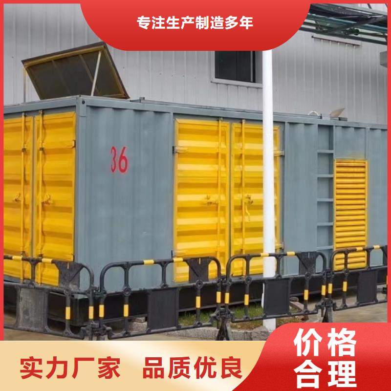 【200KW發電機出租租賃400KW發電機電纜線出租UPS電源出租】800千瓦發電機組出租2025公司精心