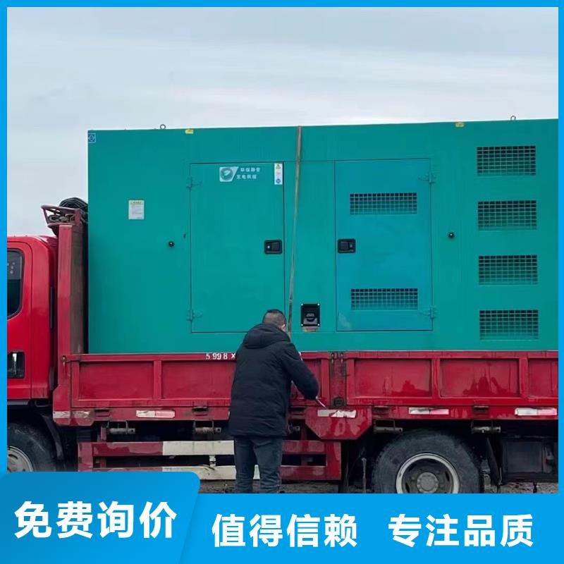 【200KW發(fā)電機(jī)出租租賃400KW發(fā)電機(jī)電纜線出租UPS電源出租】800千瓦發(fā)電機(jī)組出租2025公司精心