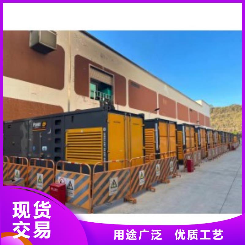 200KW發(fā)電機(jī)出租租賃400KW發(fā)電機(jī)電纜線出租UPS電源出租-10KV高壓發(fā)電機(jī)出租解決方案