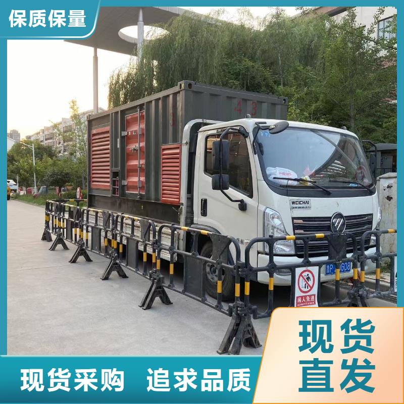 【200KW發(fā)電機(jī)出租租賃400KW發(fā)電機(jī)電纜線出租UPS電源出租】UPS電源出租實(shí)力團(tuán)隊(duì)