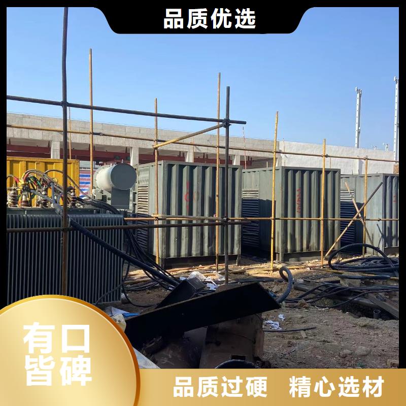200KW發(fā)電機出租租賃400KW發(fā)電機電纜線出租UPS電源出租工廠發(fā)電機出租優(yōu)質(zhì)服務(wù)