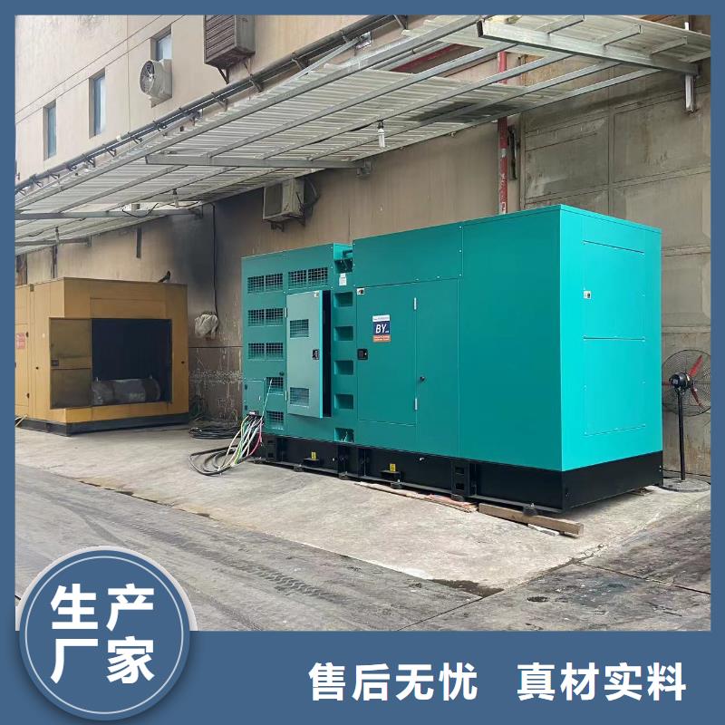 200KW發電機出租租賃400KW發電機電纜線出租UPS電源出租_附近工廠發電機出租24小時為您服務