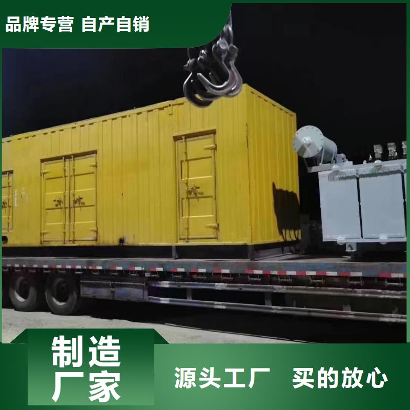 200KW發電機出租租賃400KW發電機電纜線出租UPS電源出租備用發電機出租靠譜商家