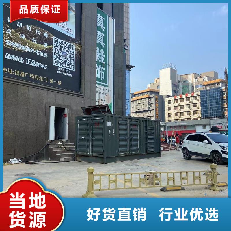 【200KW發(fā)電機出租租賃400KW發(fā)電機電纜線出租UPS電源出租2000KW發(fā)電機租賃精英團隊】
