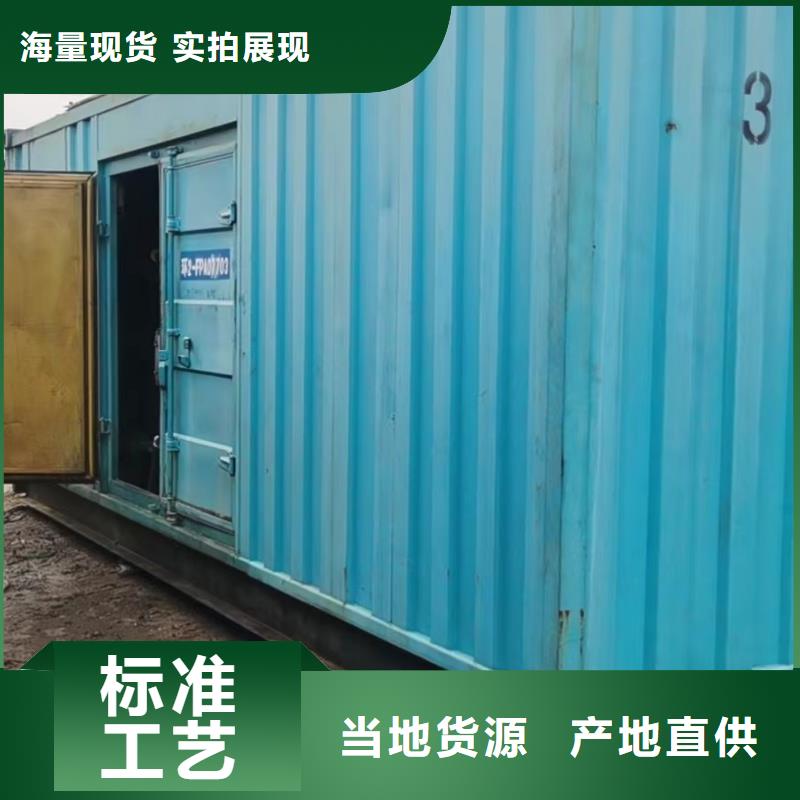 【200KW發(fā)電機出租租賃400KW發(fā)電機電纜線出租UPS電源出租高壓發(fā)電機出租專業(yè)可靠】