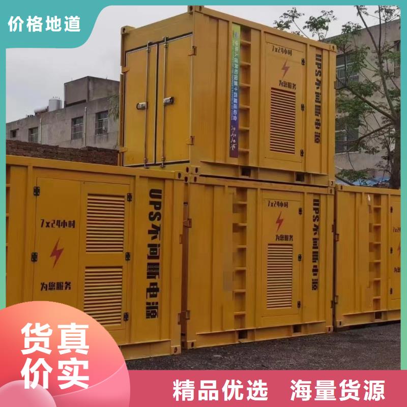 200KW發(fā)電機出租租賃400KW發(fā)電機電纜線出租UPS電源出租,500KW發(fā)電機出租質(zhì)量保證