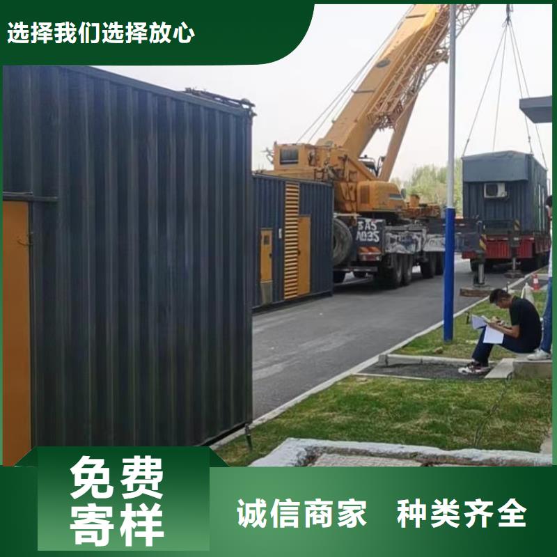 【200KW發(fā)電機出租租賃400KW發(fā)電機電纜線出租UPS電源出租高壓發(fā)電機出租專業(yè)可靠】