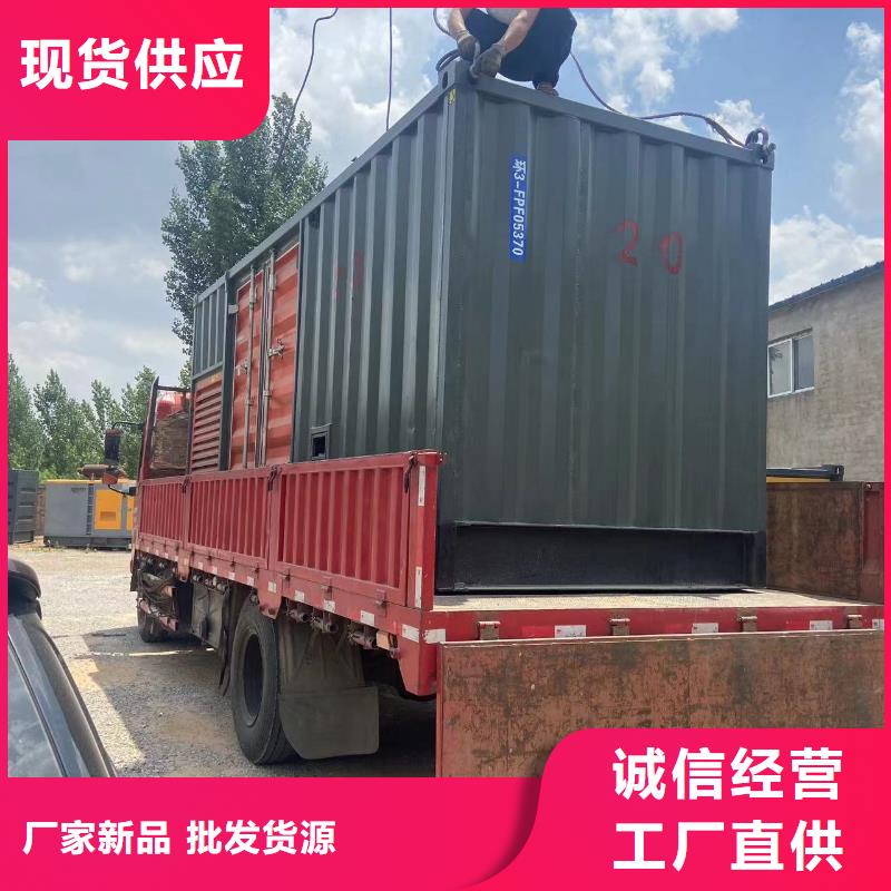 200KW發電機出租租賃400KW發電機電纜線出租UPS電源出租400KW發電機出租放心之選