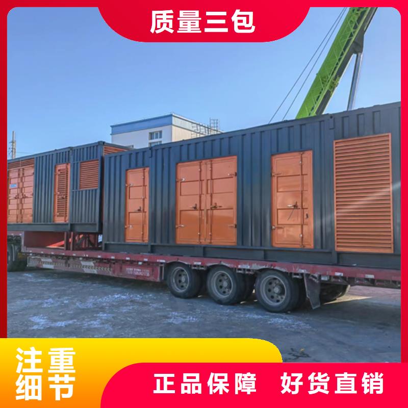 200KW發電機出租租賃400KW發電機電纜線出租UPS電源出租300kw發電機租賃高性價比
