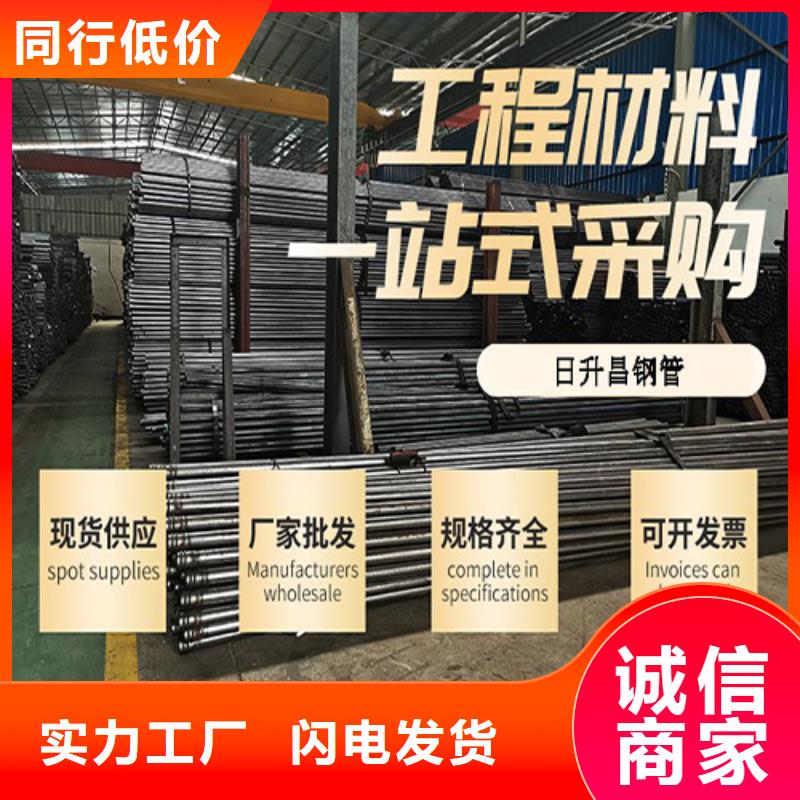 聲測(cè)管哪里有銷售廠家