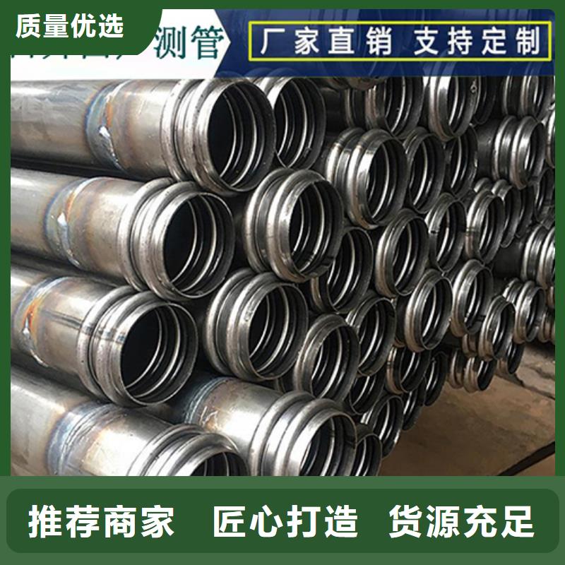 聲測管現(xiàn)貨
