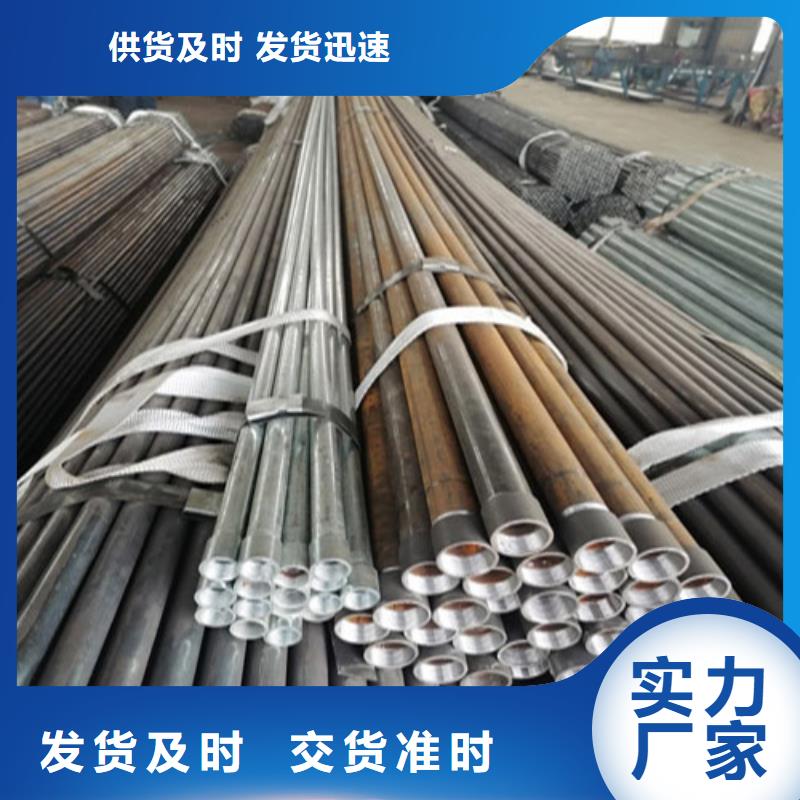 聲測管鋼花管規(guī)格銷售廠家