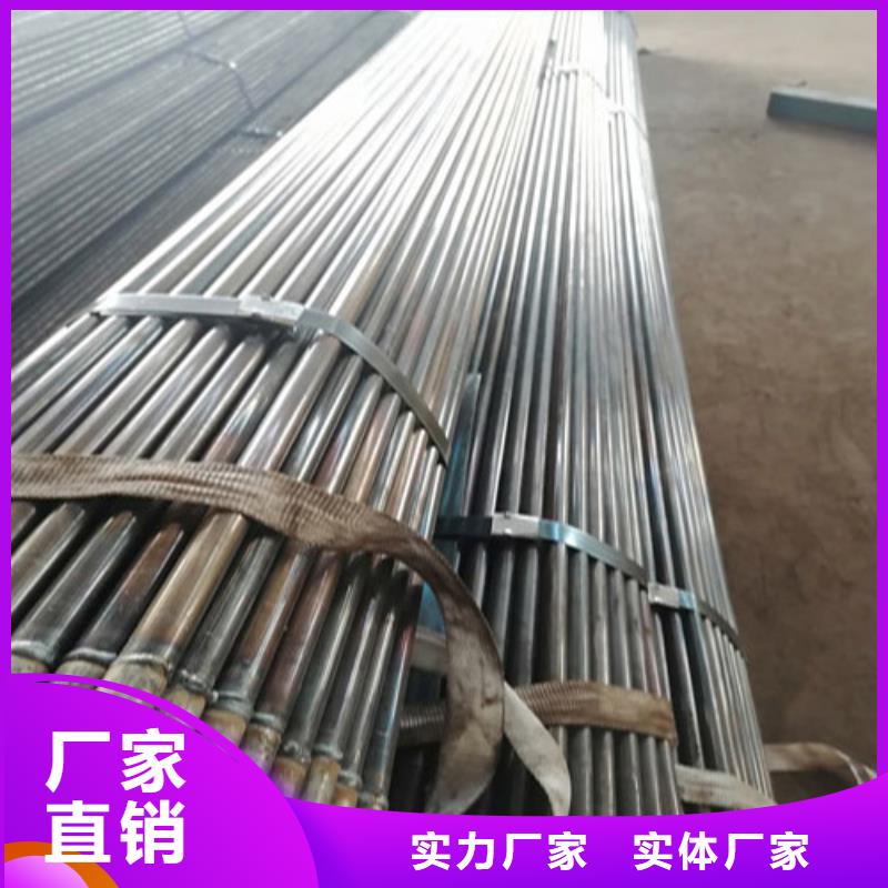 注漿管聲測(cè)管供應(yīng)商廠家
