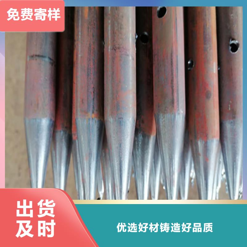 【注漿管地質管實體誠信廠家】