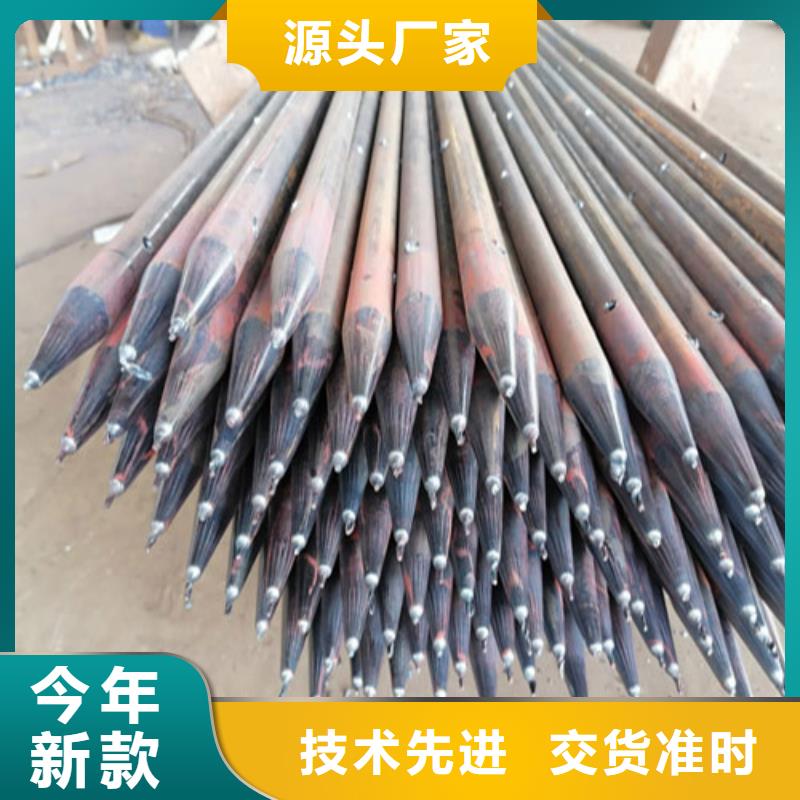 注漿管鋼花管高品質(zhì)現(xiàn)貨銷售