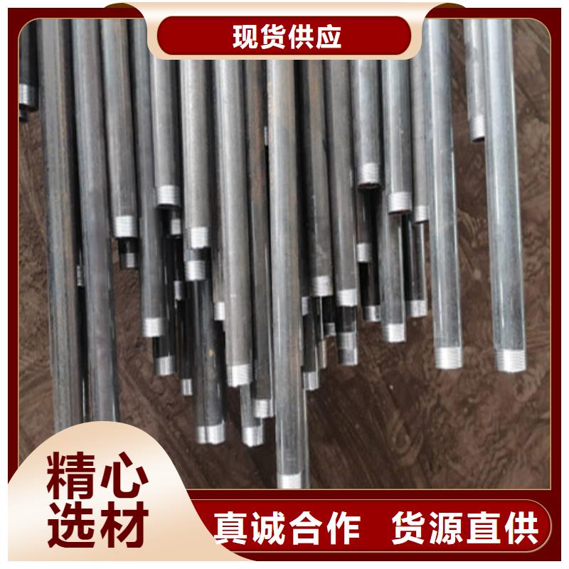 注漿管沉降板型號源頭廠家