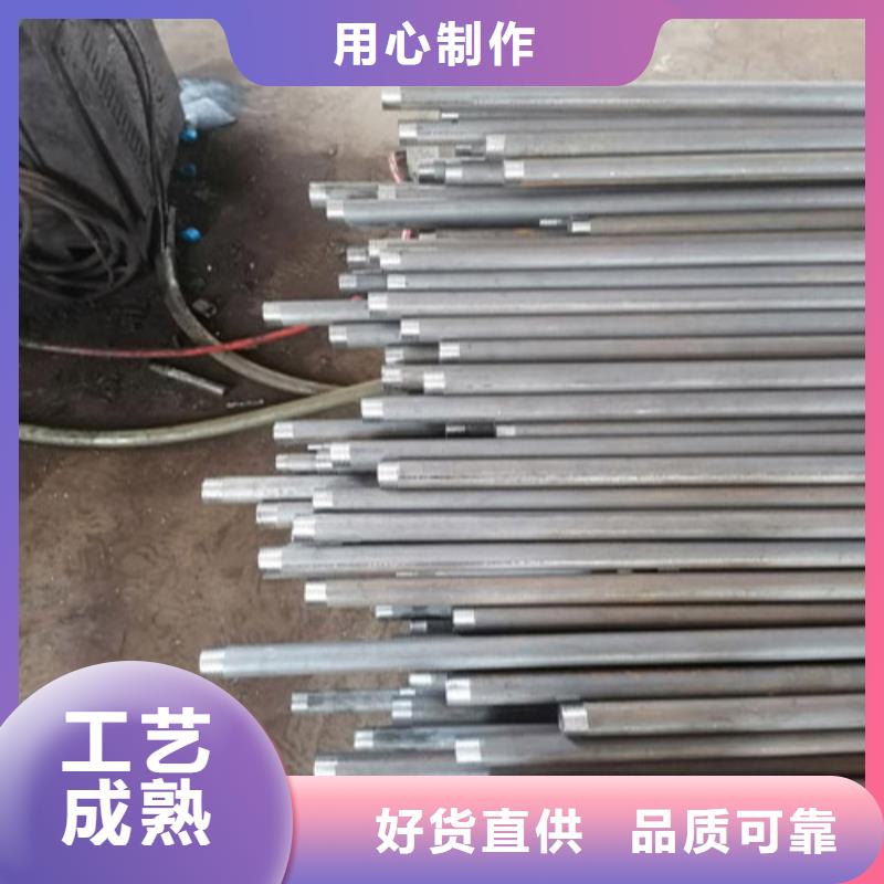 注漿管聲測管批發商廠家