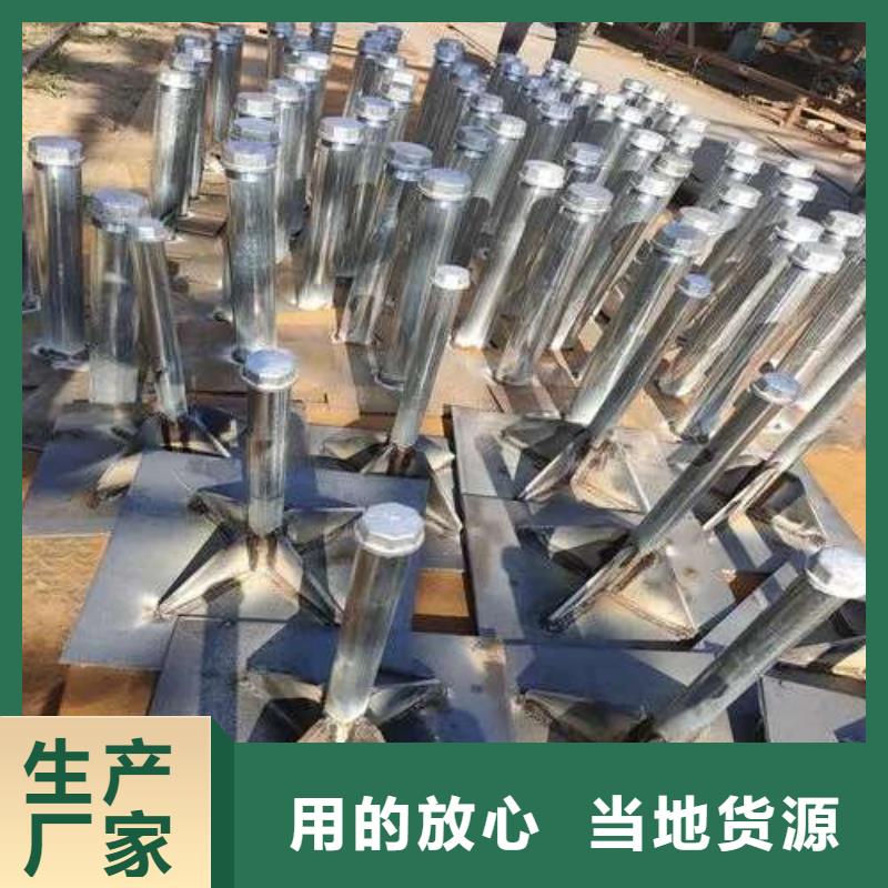 鉗壓式沉降板廠家