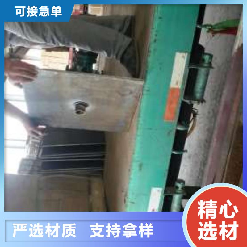 沉降板沉降板廠家用心制造