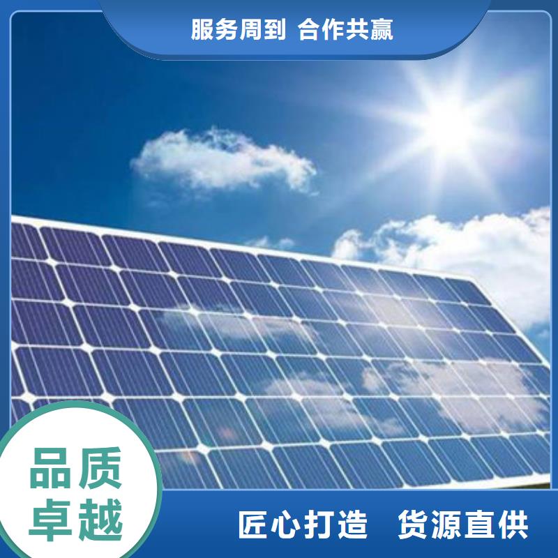 廢舊太陽能光伏板回收本機回收公司