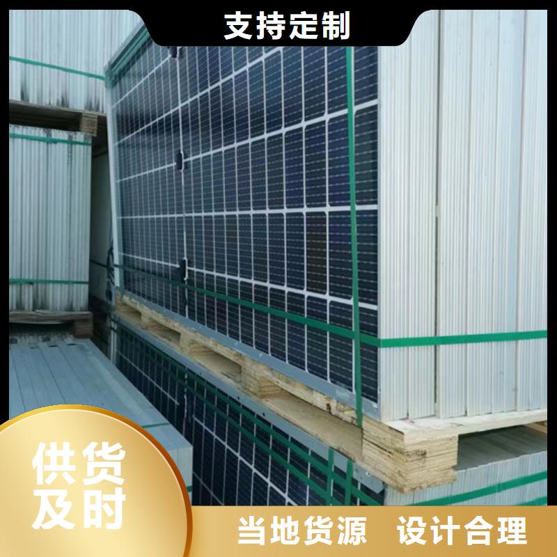 回收光伏板上門回收