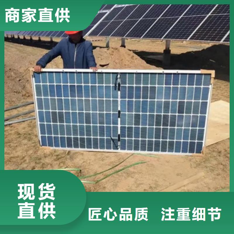 太陽能光伏板回收本機回收公司