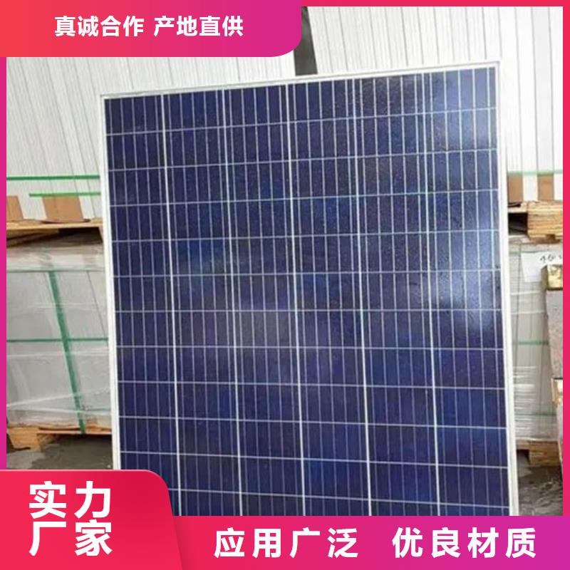 光伏板-回收太陽能發(fā)電板經(jīng)驗(yàn)豐富