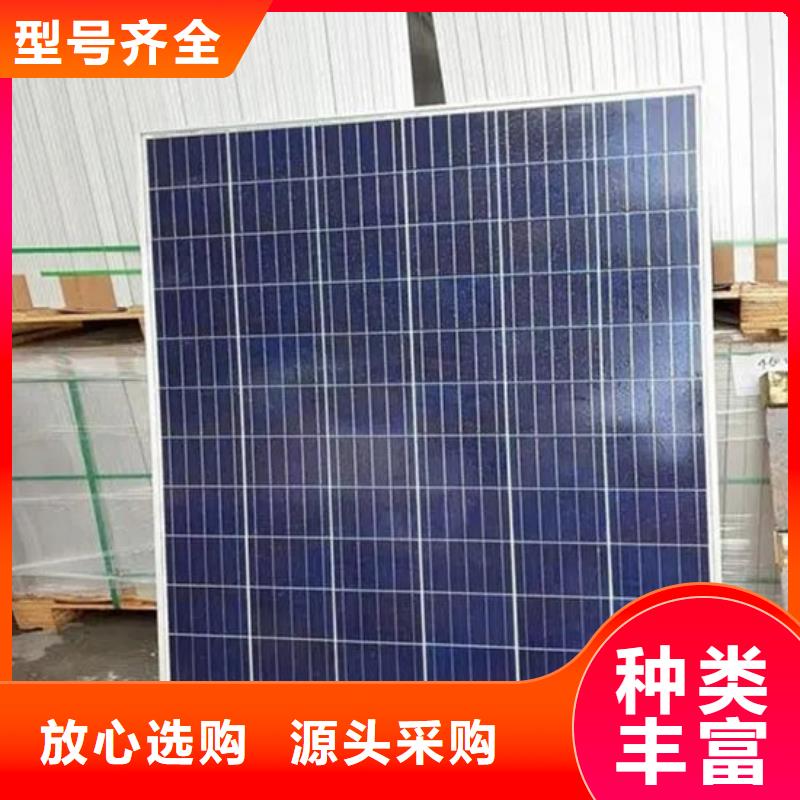 廢舊太陽能光伏板回收高價