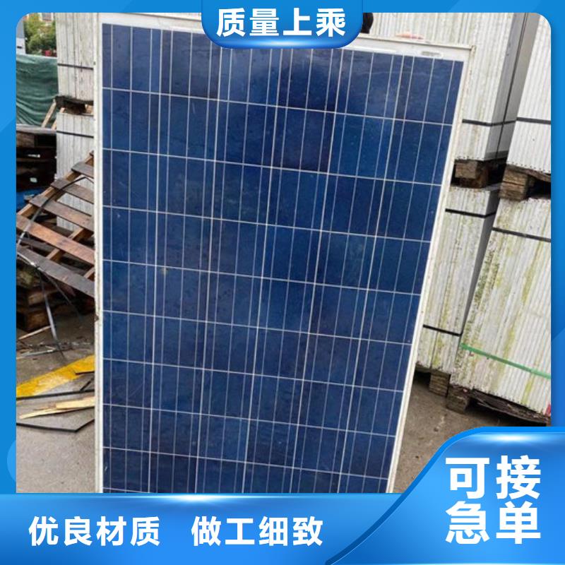光伏板【太陽能光伏板回收】隨叫隨到