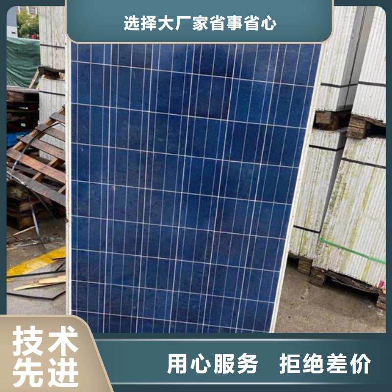 回收廢舊光伏板高價