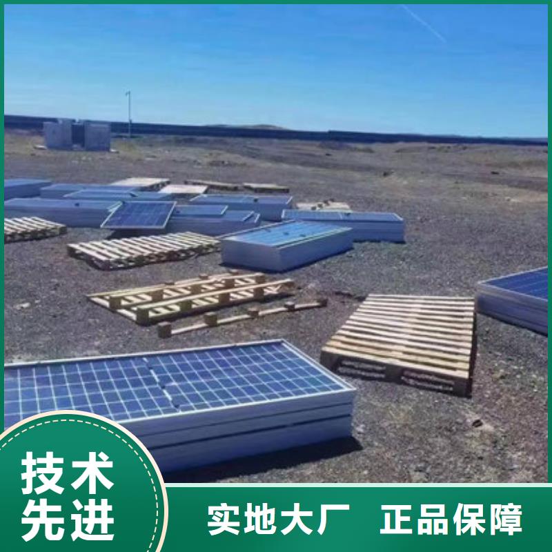 廢舊太陽能光伏板回收高價(jià)
