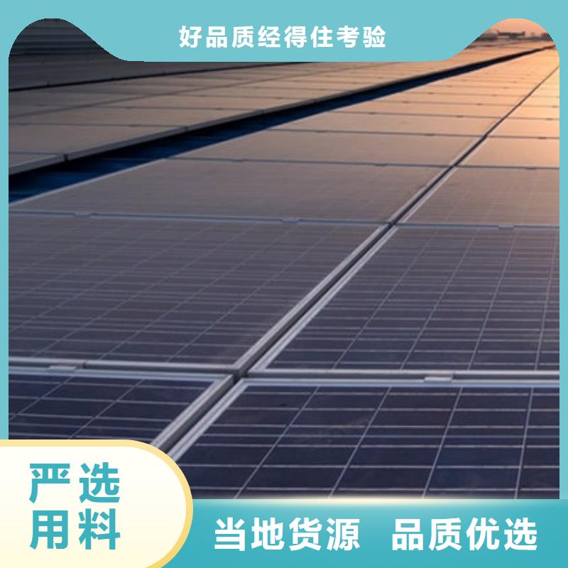 光伏板-回收廢舊光伏板現款現結