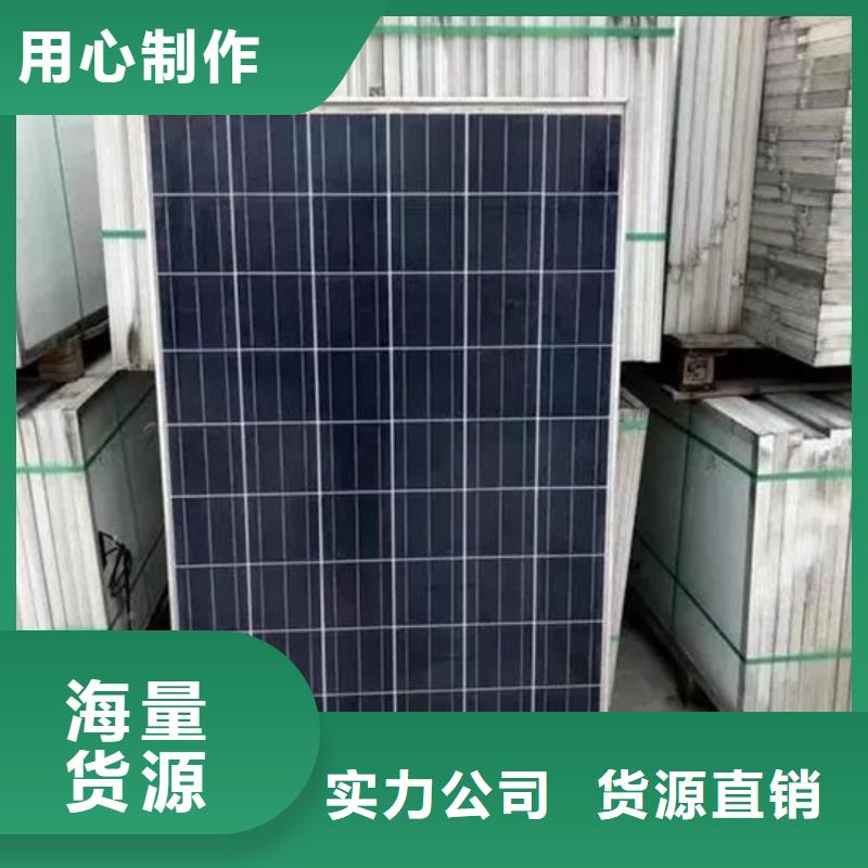 廢舊太陽能光伏板回收上門回收