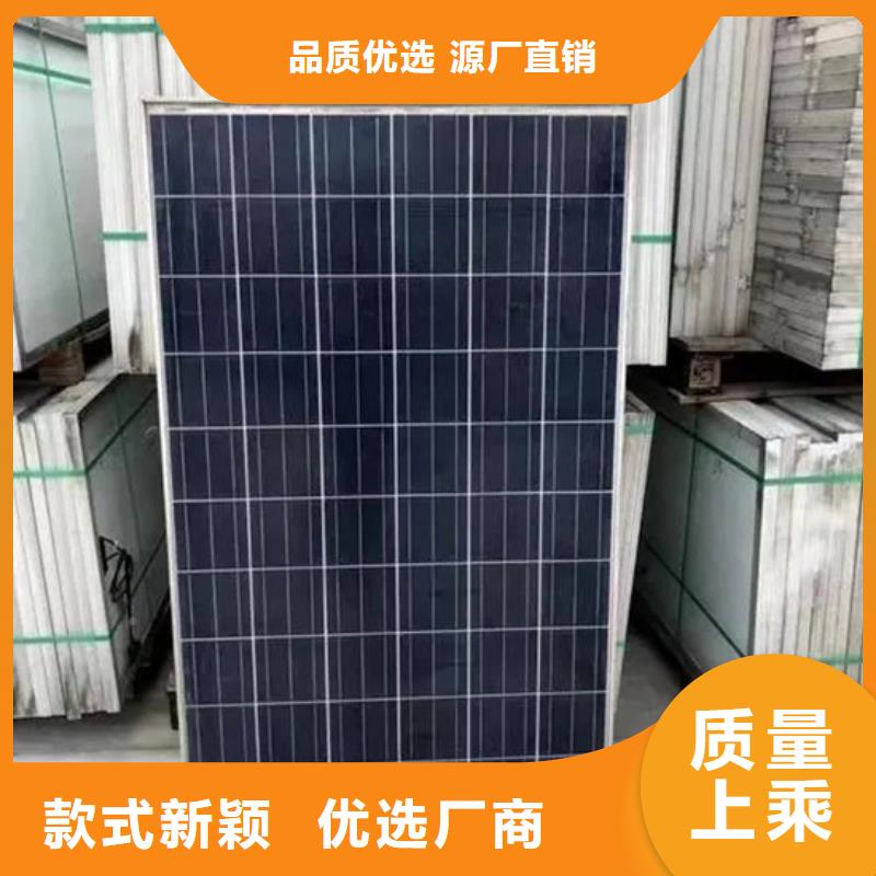 光伏板回收光伏板多年行業經驗