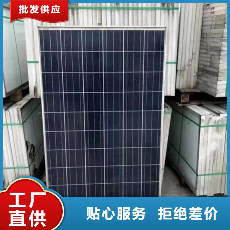 回收太陽能光伏板上門回收