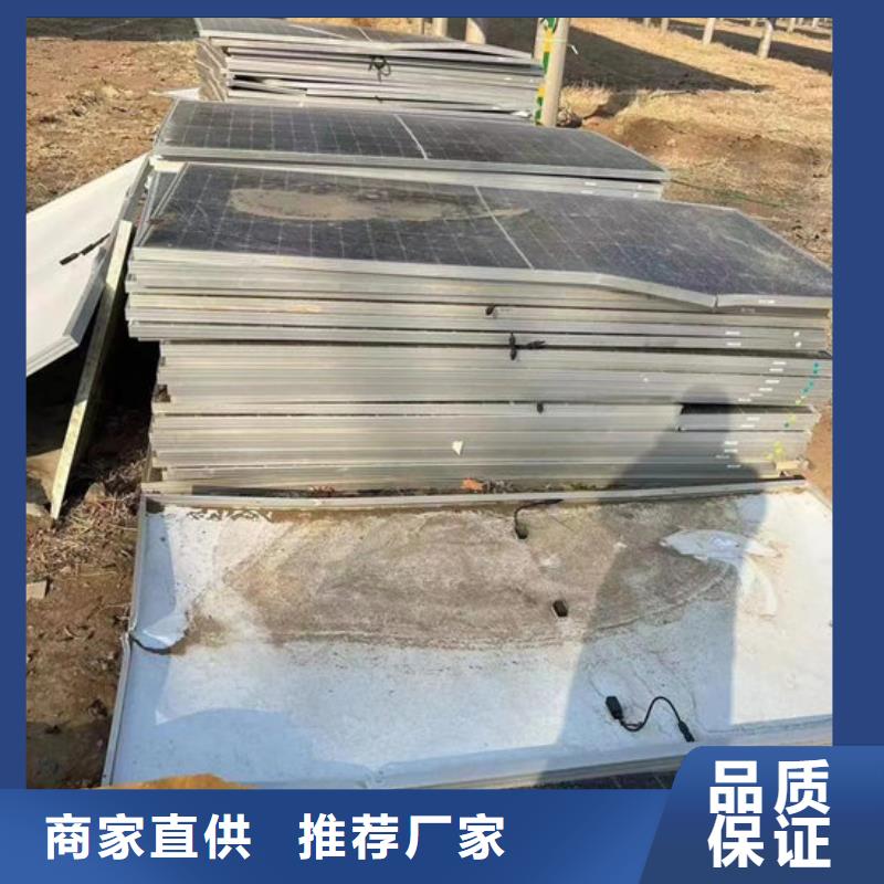 回收廢舊光伏板量大價格好