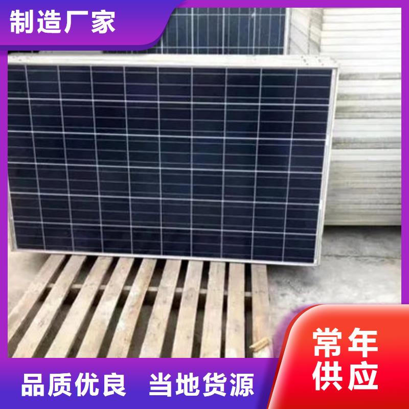 回收太陽能光伏板上門回收