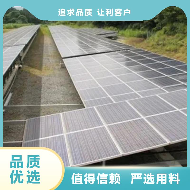 文昌市太陽(yáng)能光伏板回收本機(jī)回收公司
