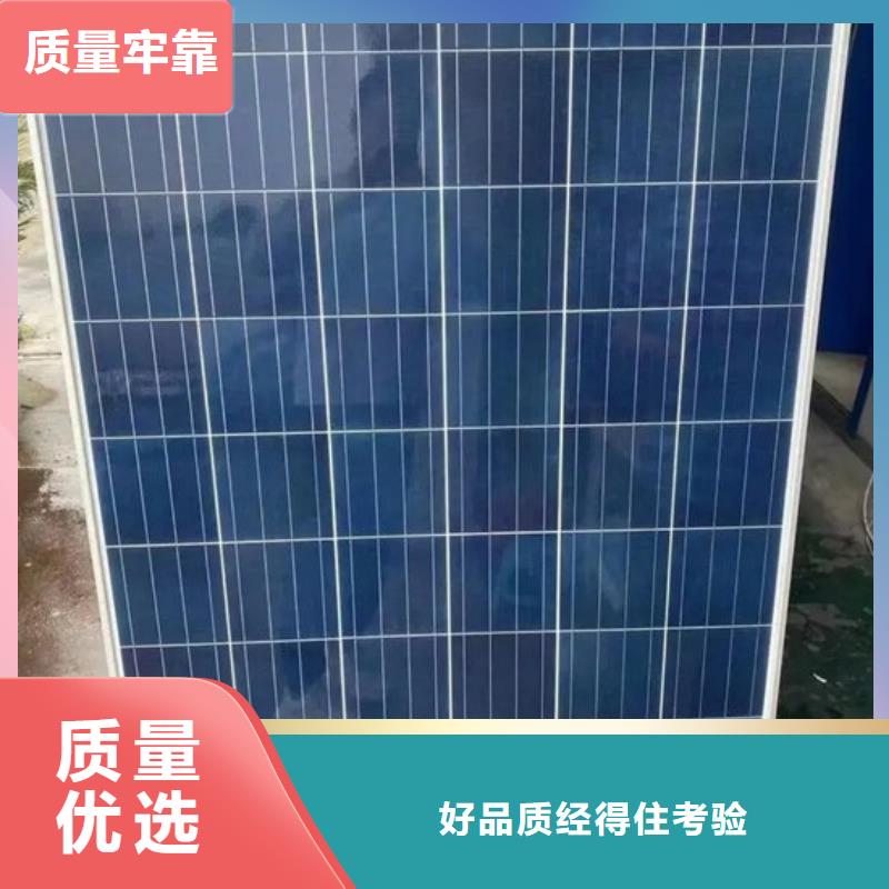 文昌市太陽(yáng)能光伏板回收本機(jī)回收公司