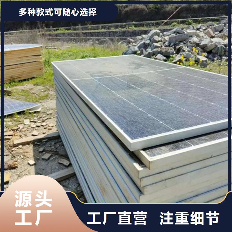 回收廢舊光伏板高價