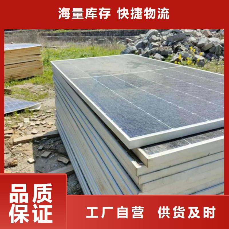 光伏板-回收廢舊光伏板現款現結